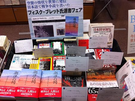 講演会のお知らせ　（紀伊國屋）